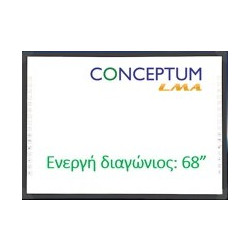 CONCEPTUM LMA BOARD A 70" - 20 ΣΗΜΕΙΑ ΑΦΗΣ - IR 4:3