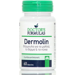Doctor's Formulas Dermolin 60 Κάψουλες