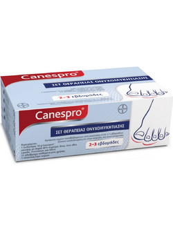 Bayer Canespro Set Θεραπείας για Μύκητες 10gr