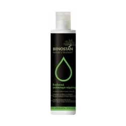 Benostan Hydrating Body Lotion 200ml