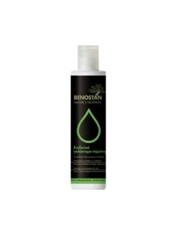 Benostan Hydrating Body Lotion 200ml