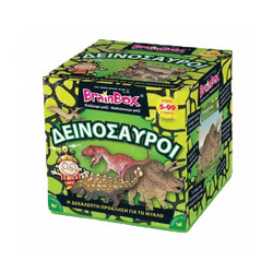 BrainBox Δεινόσαυροι