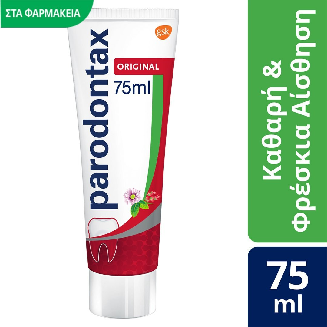 Parodontax Original Toothpaste 75ml BestPrice.gr
