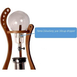 Tiamo Τάπα Σιλικόνης για Cold Water Coffee Dripper 10 Cup