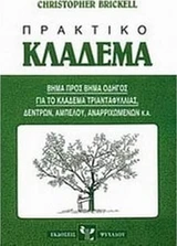 Liberty Margaret Annie Boxed Pen - Barnes & Noble - View #6