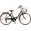 Orient Bikes City Classic 2024 Γυναικείο Ποδήλατο Πόλης 28" με 6 Ταχύτητες Μαύρο