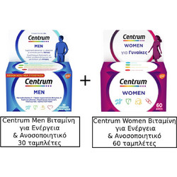 Centrum Men 30s + Centrum Women 60 Ταμπλέτες