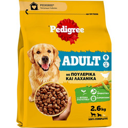 Pedigree Adult Πουλερικά & Λαχανικά 2.6kg