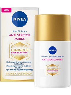 Nivea Luminous 630 Anti Stretch Λάδι Σώματος για Ραγάδες 100ml