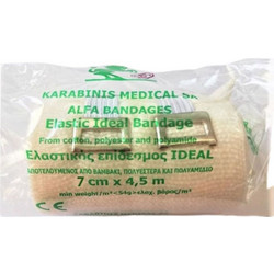 Karabinis Medical Ideal Ελαστικός Επίδεσμος 7cm x 4.5m