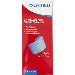 Lamed Non Woven Επιδεσμική Ταινία 20cm x 10m