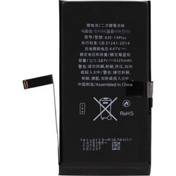 Battery (Apple iPhone 14 Plus)