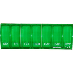 Anabox Εβδομαδιαία Θήκη Χαπιών 7 Θέσεων Πράσινη