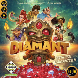 Κάισσα Diamant Κυνηγοί Διαμαντιών Επιτραπέζιο Παιχνίδι 8+ Ετών για 3-8 Παίκτες
