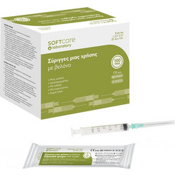 Bournas Medicals SoftCare Σύριγγες 3ml 21G 40mm 100τμχ