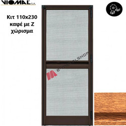 Viomal Σταθερή Σίτα Πόρτας Fiberglass 110x230cm 1705688