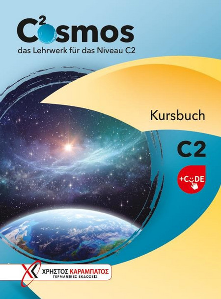 Cosmos C2 - Kursbuch + Code