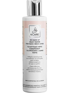 4Care Γαλάκτωμα Ντεμακιγιάζ 200ml