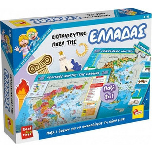 Παιδικό Puzzle Lisciani Giochi Ελλάδα 60 Κομμάτια