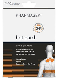 Pharmasept Aid Hot Patch Θερμαντικά Έμπλαστρα με Άρνικα 4τμχ