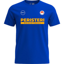 GSA Παιδικό T-Shirt Κοντομάνικο Royal Blue GT42550