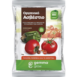 Gemma Κοκκώδες Βιολογικό Λίπασμα Ασβεστίου Μαγνησίου 2kg