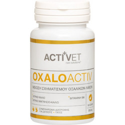 Activet OxaloActiv Συμπλήρωμα Διατροφής Σκύλου & Γάτας 50 Κάψουλες
