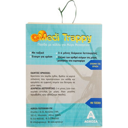 Agroza Meditrappy Εντομοπαγίδα για Μύγα Μεσογείου