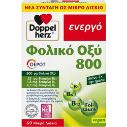 Doppelherz Folic Acid 800 60 Ταμπλέτες