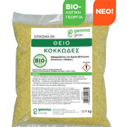 Gemma Κοκκώδες Βιολογικό Λίπασμα Θείου 1kg