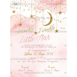 Προσκλητήριο Βάπτισης για Κορίτσι Little Star με Φάκελο TS281