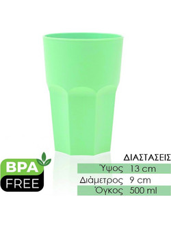 Ποτήρι Νερού Πλαστικό Fluo Green Πράσινο 500ml CH-0626.006