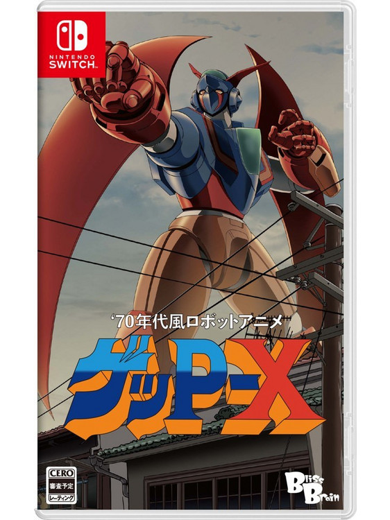 70s Style Robot Anime Geppy-X Nintendo Switch