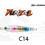 Kali Kunnan X-Way Funtail Τεχνητό Δόλωμα Πλάνος 6cm 30gr C14