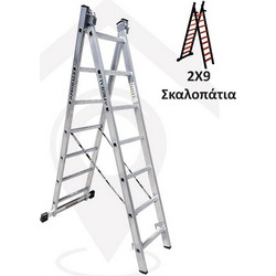 Profal Evo Σκάλα Αλουμινίου Δύο Τεμαχίων Πτυσσόμενη 2x9