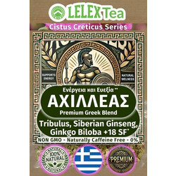 LelexTea Τσάι Αχιλλέας για Ενδυνάμωση 40gr