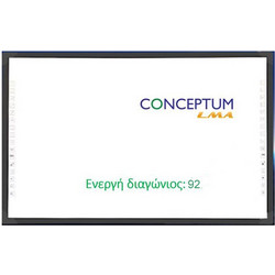Διαδραστικός Πίνακας Conceptum 98-inch (5200250814524)
