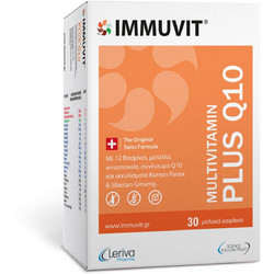 Leriva Immuvit Plus Q10 30 Μαλακές Κάψουλες