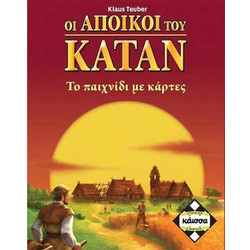 Κάισσα Οι Άποικοι Του Κατάν Το Παιχνίδι Με Τις Κάρτες Επιτραπέζιο Παιχνίδι για 8+ Ετών για 2-4 Παίκτες