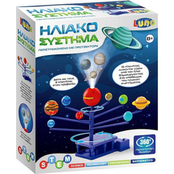Luna Κατασκευή Stem Πλανητάριο Με Προτζέκτορα 000621966