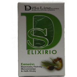 Disoline Royal Jelly Soap 100gr
