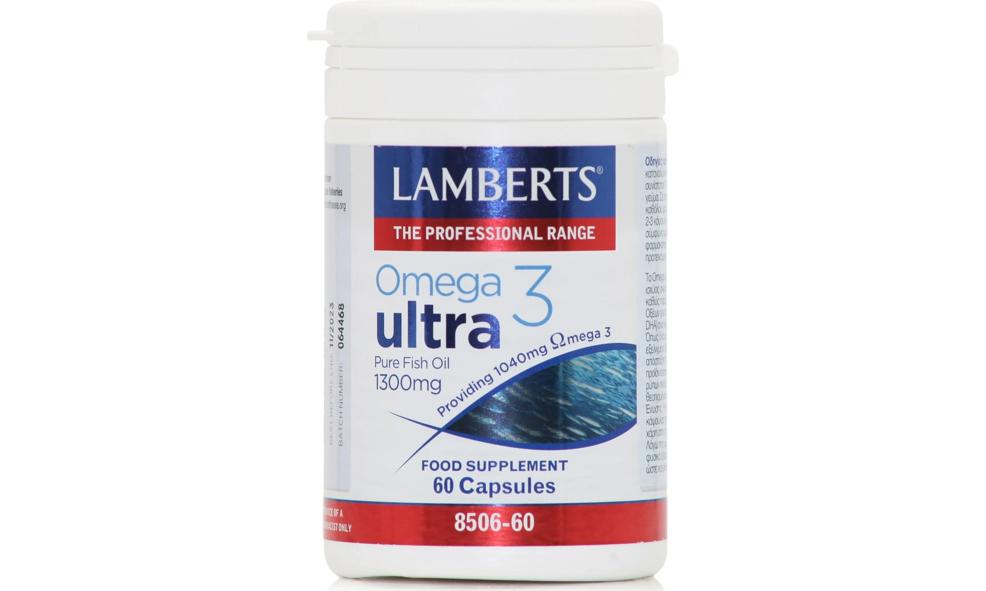 Lamberts Omega 3 Ultra Pure Fish Oil 1300mg 60 Κάψουλες BestPrice.gr