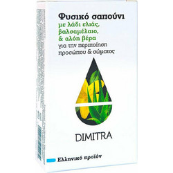 Dimitra Λάδι Ελιάς Βαλσαμέλαιο Φύκια Θαλάσσης & Χαμομήλι Σαπούνι 85gr