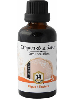 Μίγμα Βαμμάτων με Βότανα & Πρόπολη 50ml