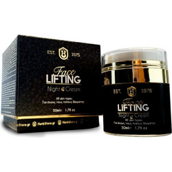 Face Lifting Night Cream - Κρέμα Προσώπου Νυχτός - 50ml
