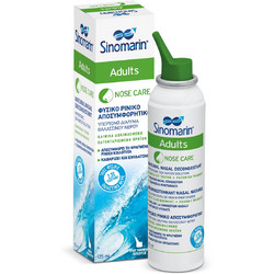 Sinomarin Adults Hypertonic Spray 125ml