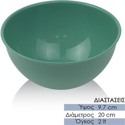 Ημισφαιρικό Σκεύος Μεσαίο 2l Πράσινο