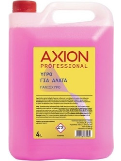 Axion Επαγγελματικό Υγρό Καθαρισμού για Άλατα 4L