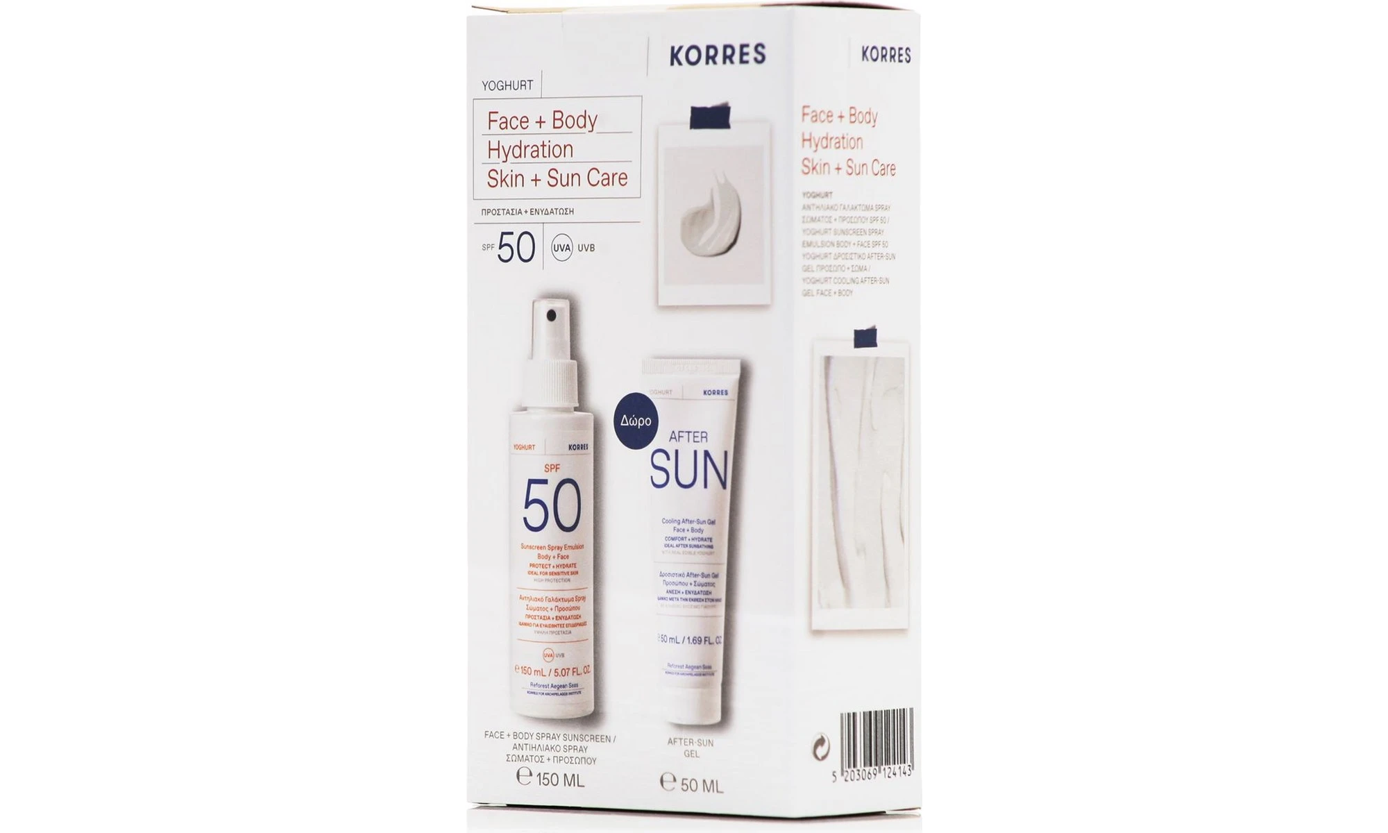 Korres Yoghurt Emulsion Sunscreen SPF50 150ml + After Sun Cooling Gel