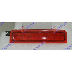 Φανος Πισω 3ο Στοπ (Ε) Skoda Roomster 10-15 - 749005810